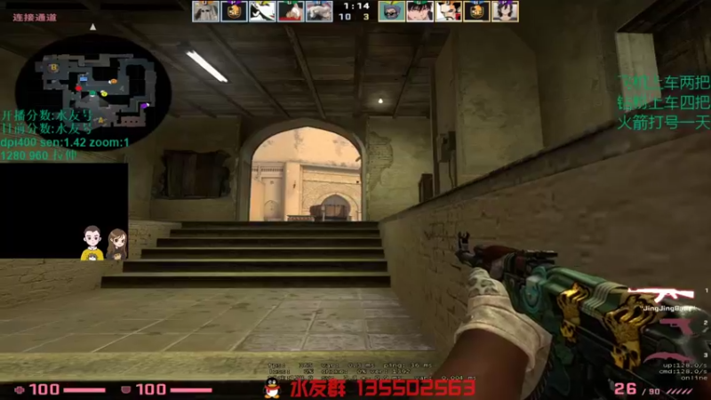 【2021-11-27 09点场】可可爱爱c2h：【c2h】5e混个高分混车