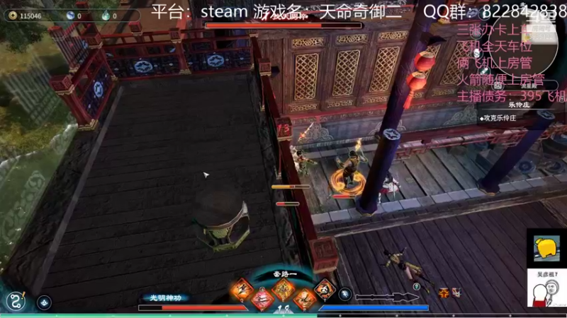 【2021-11-28 02点场】伟大的教父先生：天命2 最特别的直播间（都可上车）