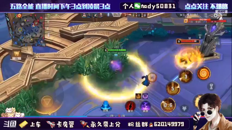 【2021-11-28 20点场】芭蕉狸：大边狸带你在任何段位都无障碍