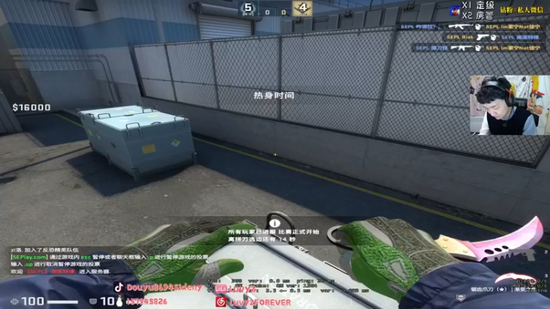 【Sideny蛇】：难分难解，加时赛一决胜负！！