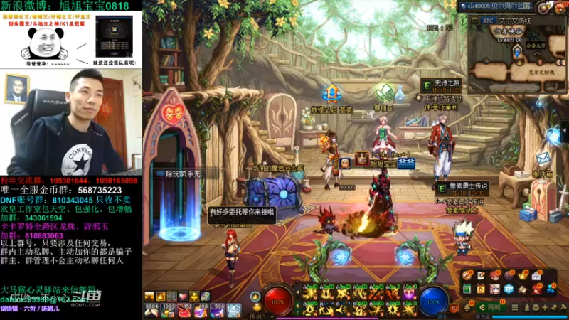 【2021-11-29 20点场】旭旭宝宝：一天不合个玉玺，浑身痒痒-斗鱼视频(01h17m02s-01h18m02s)