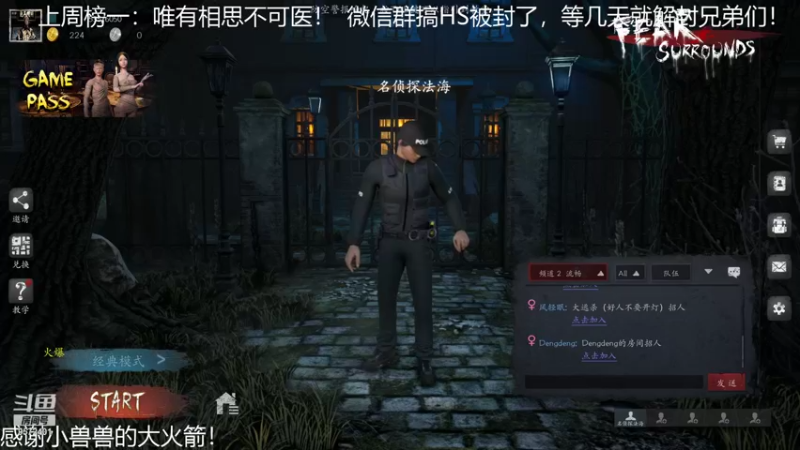 【2021-11-29 20点场】我就是陈无敌：恐惧之间的王回来了！