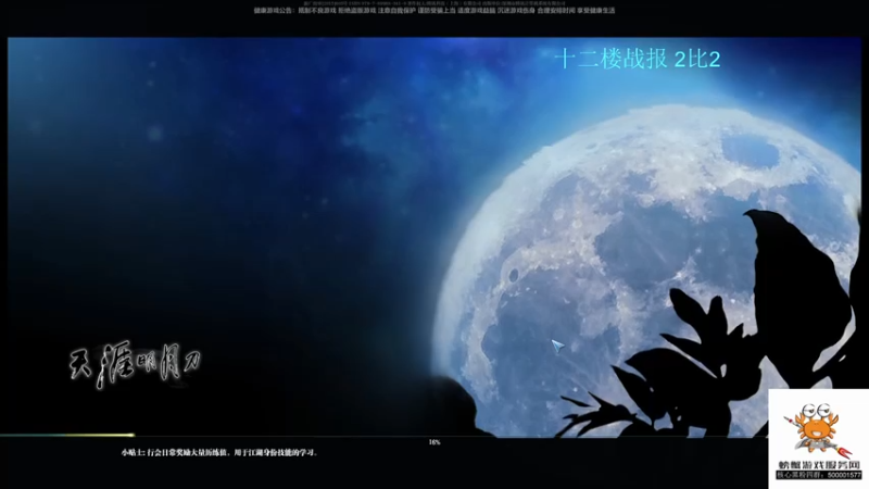【2021-11-27 19点场】燕徊硯：去宁波辣，一台制霸！