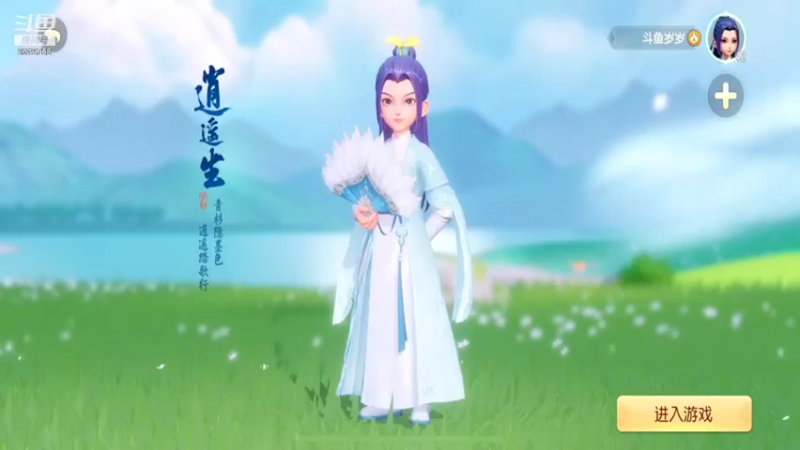 【2021-11-30 22点场】我愿带你看遍世间繁华：领礼包看直播了手慢无