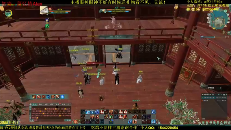 【2021-11-30 21点场】落叶听松：《李八狱传2》那些年我们打过的竞技场！