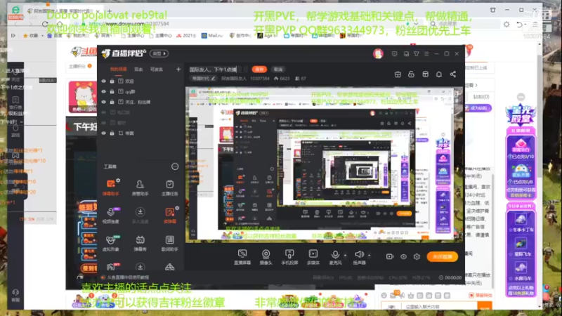 【2021-11-29 13点场】阿吉国际友人：国际友人，来上车哟~