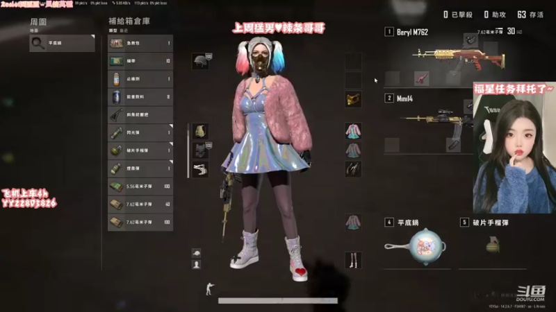 【2021-11-29 21点场】壹壹ui：【有车位】♥        缺你