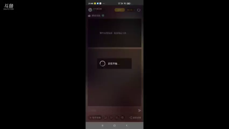 【2021-11-29 21点场】羊村弗雷德：用户羊村弗雷德的直播间