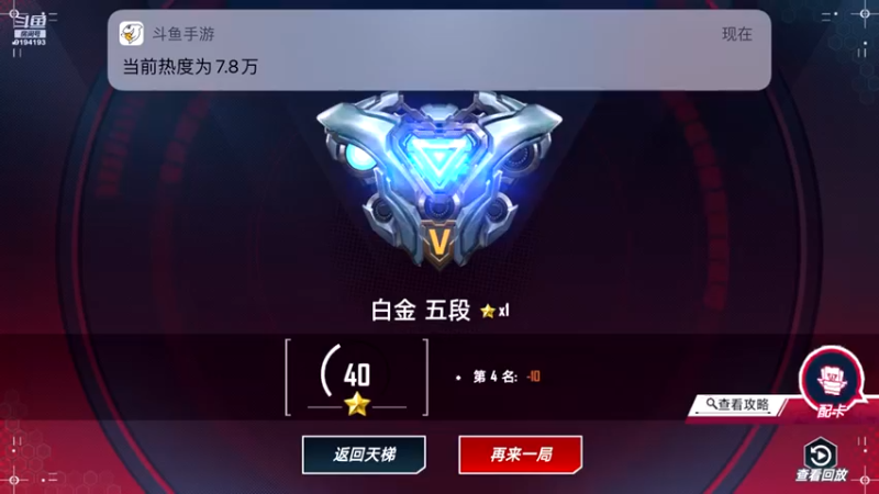 【2021-11-29 10点场】樱桃mike：漫威对决喜欢