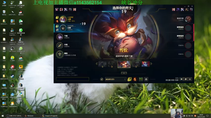 【2021-11-30 20点场】一万九千把大头：季前赛第一个王者大头加强了