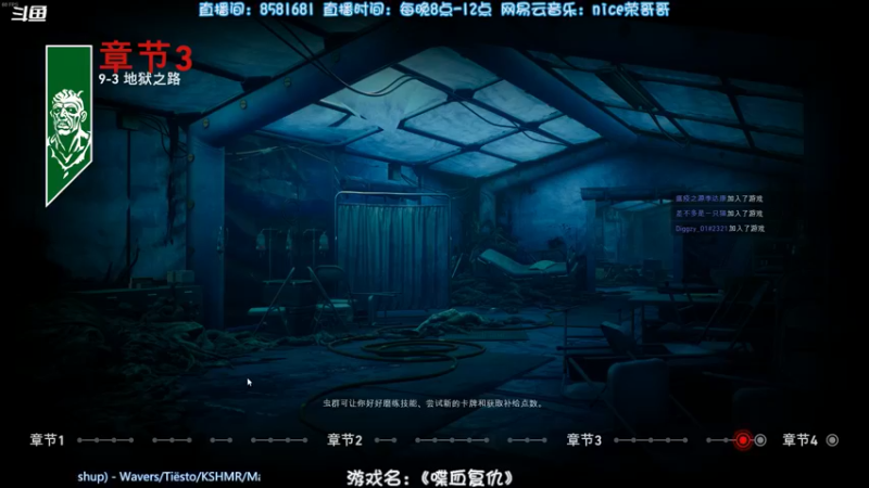 【2021-11-29 22点场】nice荣哥哥：荣哥哥：喋血复仇！