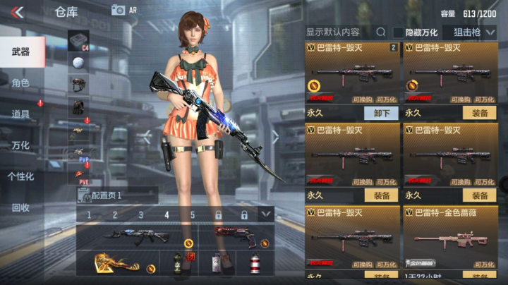 AK钢枪王在线钢枪