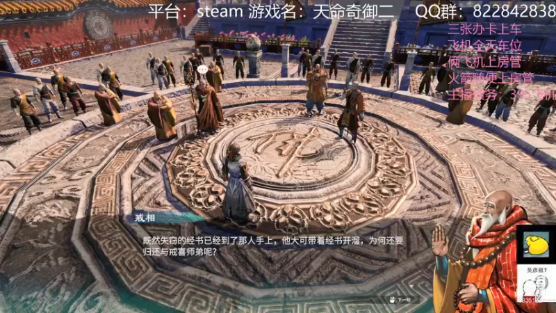 【2021-11-27 00点场】伟大的教父先生：天命2 最特别的直播间（都可上车）