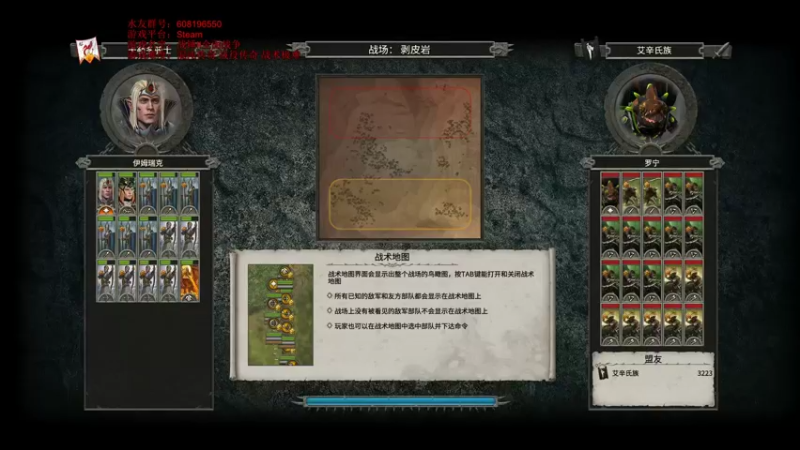 【2021-11-30 13点场】鱼的眼泪水知道：【SFO】伊姆瑞克