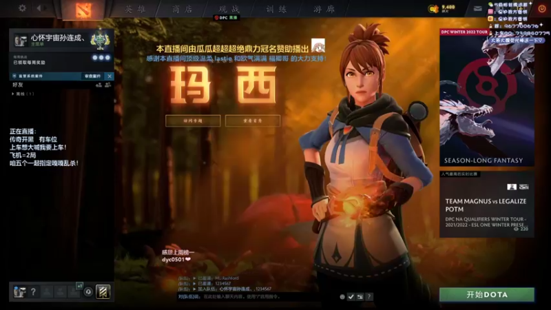 【2021-11-25 14点场】保护我方蛋饼：不菜的话还挺强的