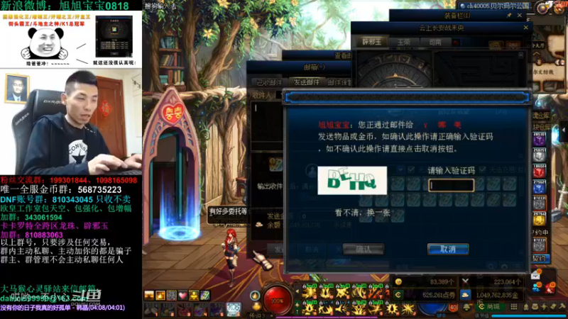 【2021-11-29 20点场】旭旭宝宝：一天不合个玉玺，浑身痒痒-斗鱼视频(01h15m02s-01h16m02s)