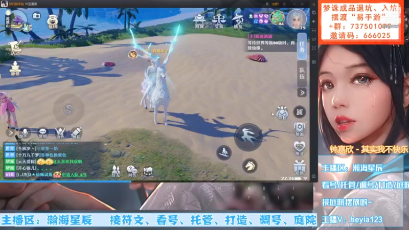【2021-11-24 22点场】长岛冰茶n：御音小姐姐回来啦！