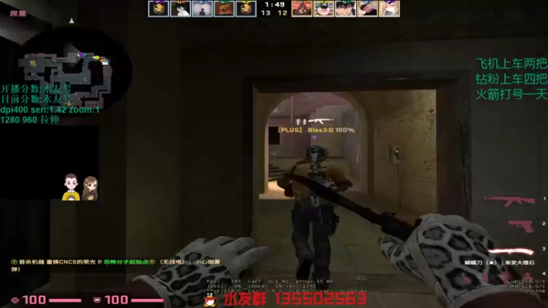 【2021-11-28 10点场】可可爱爱c2h：【c2h】5e混个高分混车