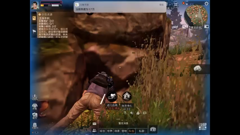 【2021-11-29 10点场】晴天冰淇淋c：明日之后第四季 9575541