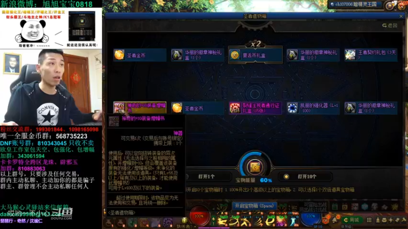 【2021-11-29 20点场】旭旭宝宝：一天不合个玉玺，浑身痒痒-斗鱼视频(01h47m03s-01h48m03s)