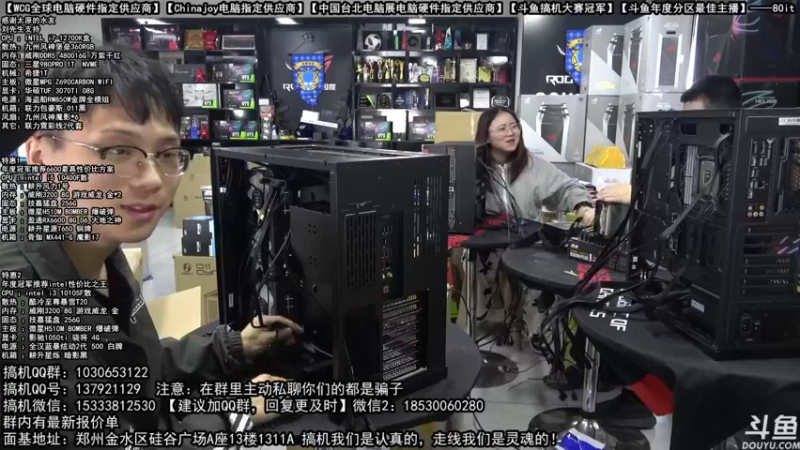 【2021-11-30 11点场】80it电脑网：郑州80it：双12电脑活动开启