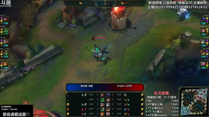 【2021-11-30 01点场】胖胖灬：胖胖OB：转会期EDG\RNG\TES