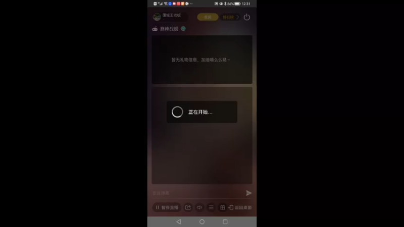 【2021-11-30 12点场】围城王老板：转向最好的小米
