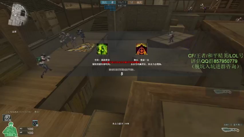 【2021-11-29 18点场】生化利刃一冷风：冷风:随便玩玩