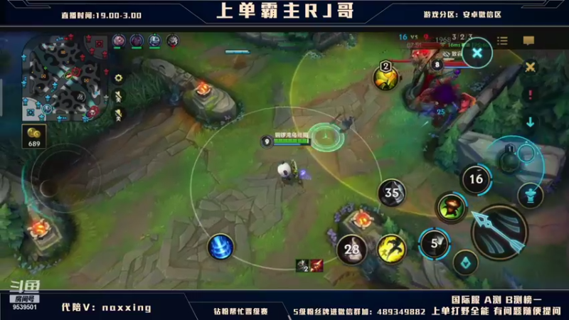 【2021-11-29 02点场】心星丶RJ：单排上单冲王者最终之战