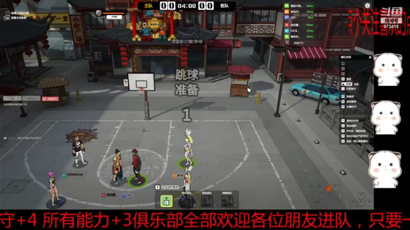 【2021-11-28 21点场】自由篮球老猫：老猫：抠脚是一种艺术