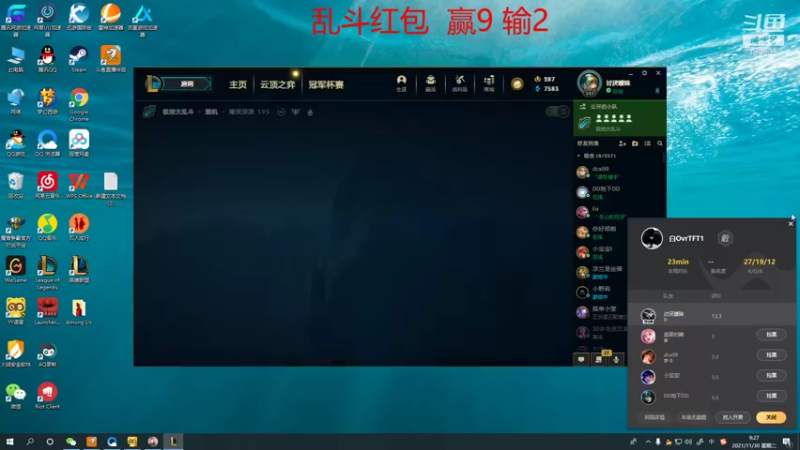 【2021-11-30 09点场】临界：临界：大乱斗究极儿童桌