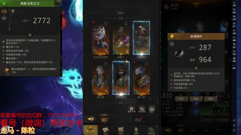 【2021-11-30 18点场】BOXhermit：看号和日常