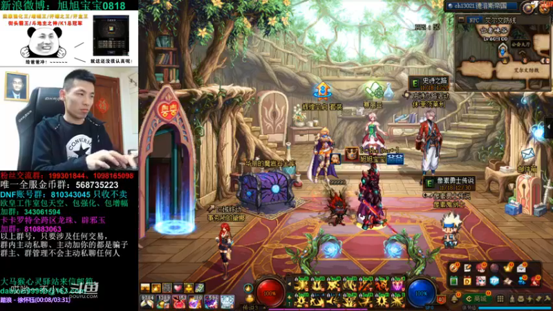 【2021-11-29 20点场】旭旭宝宝：一天不合个玉玺，浑身痒痒-斗鱼视频(01h38m03s-01h39m03s)