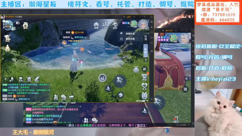 【2021-11-25 18点场】长岛冰茶n：御音小姐姐回来啦！