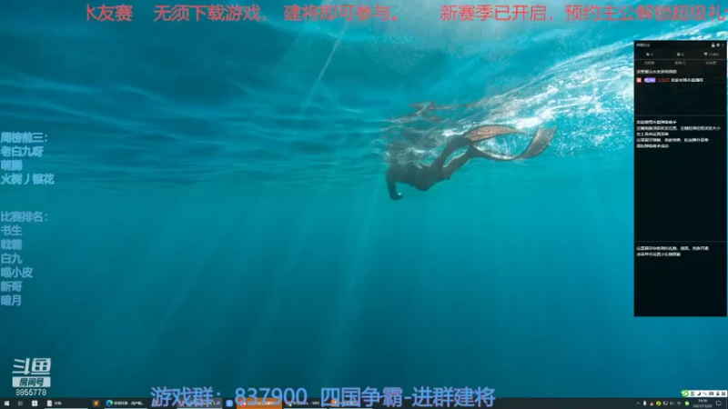 【2021-11-28 19点场】汪汪兄：水友赛：四国争霸开始啦！