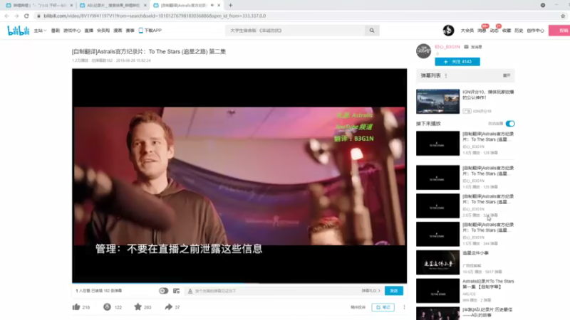 【2021-11-30 17点场】皮皮鲨FPS：家 人 们 我 来 了