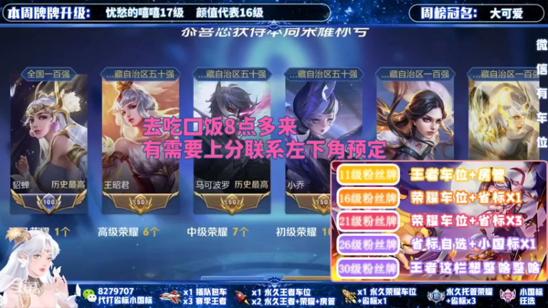 【2021-11-28 19点场】绪伦gg：绪伦：全英雄双系统解决一切上分问题！