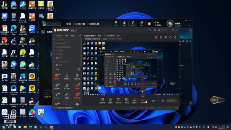 【2021-11-27 12点场】流星鹤：流星鹤的直播间