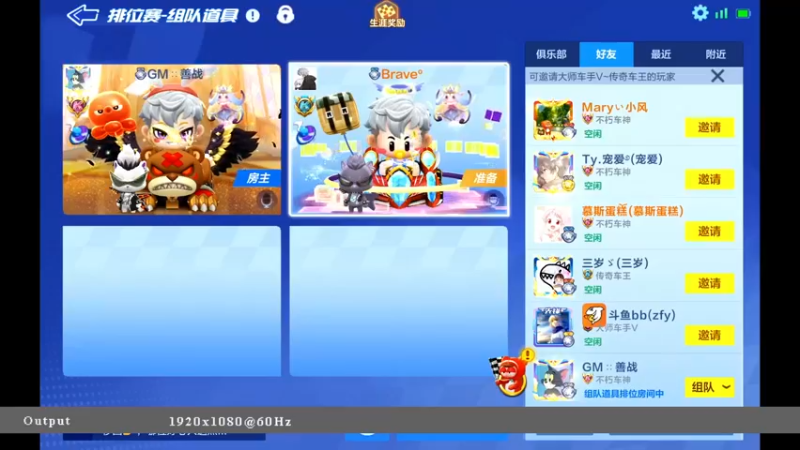 【2021-11-30 00点场】海昌Brave：快乐！ 5651714