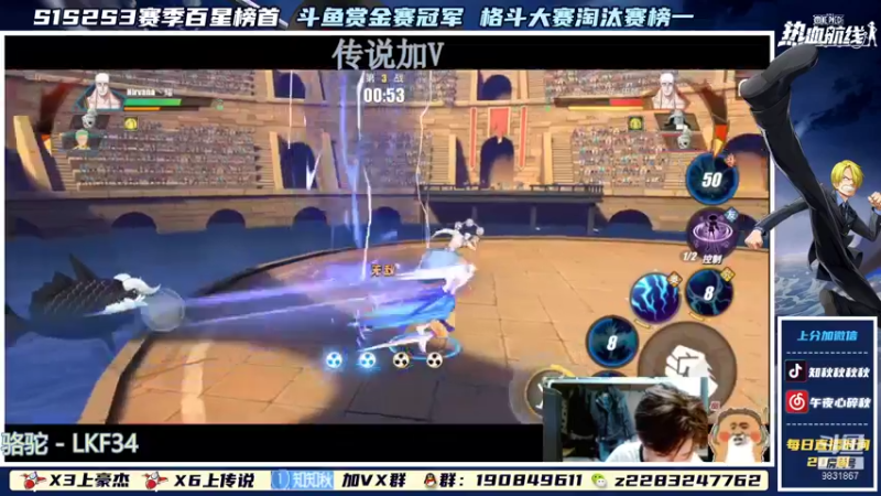 【2021-11-29 20点场】知秋秋秋秋丶：S1S2百星榜首 赏金赛冠军