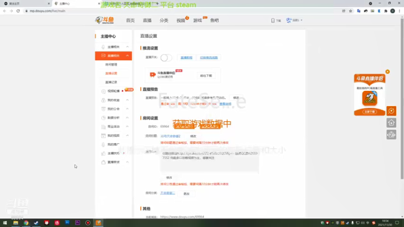 【2021-11-30 18点场】深辰S：30号天命奇御2