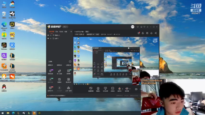 【2021-11-30 16点场】逐梦兄弟：11点不见不散
