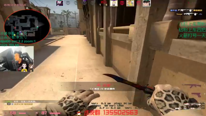 【2021-11-30 12点场】可可爱爱c2h：【c2h】5e混个高分混车