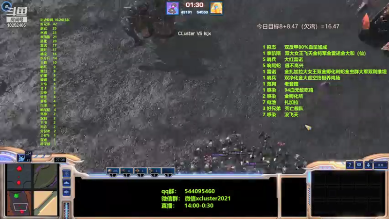 【2021-11-29 19点场】xcluster：星际酒馆，幸福的第六天