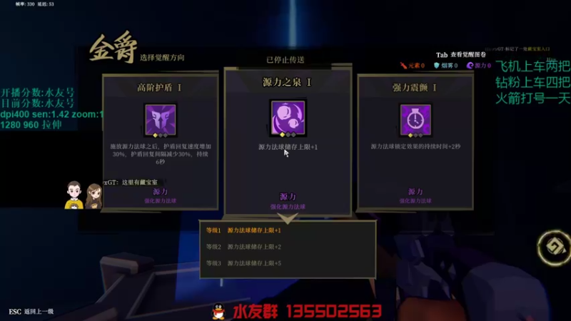 【2021-11-26 04点场】可可爱爱c2h：【c2h】小游戏通关就csgo带水友