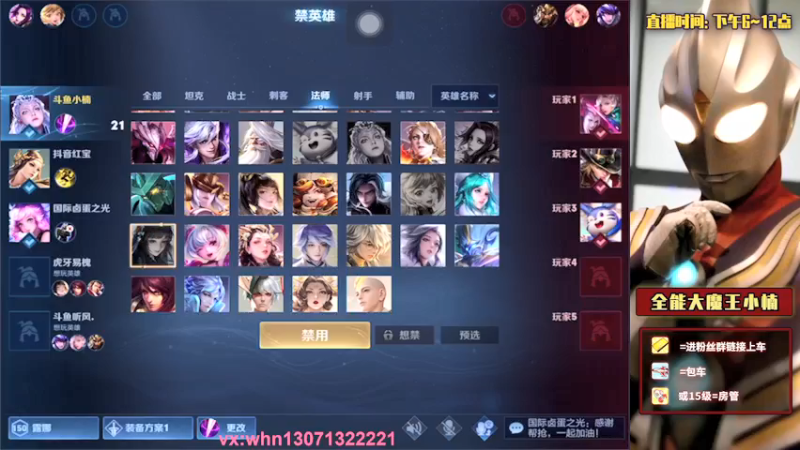 【2021-11-28 17点场】大魔王小楠：2300巅峰赛冲冲冲 4318686