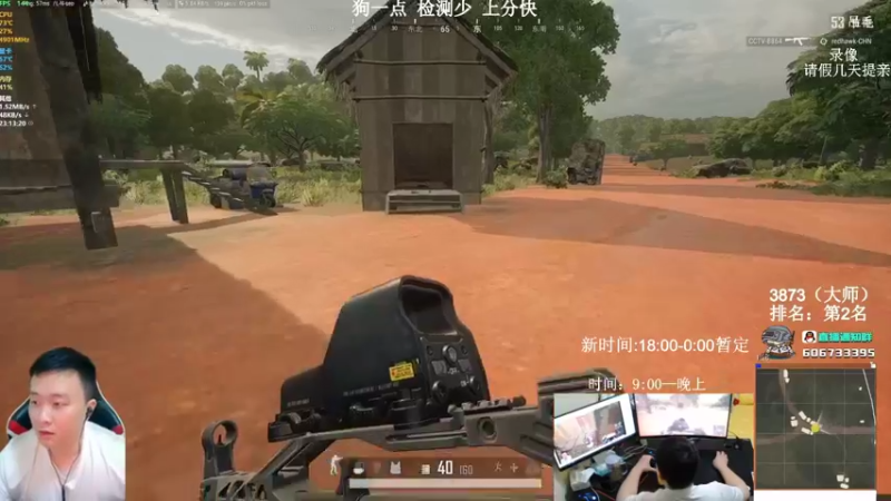 【2021-11-30 07点场】狙击教官：对狙没输过？