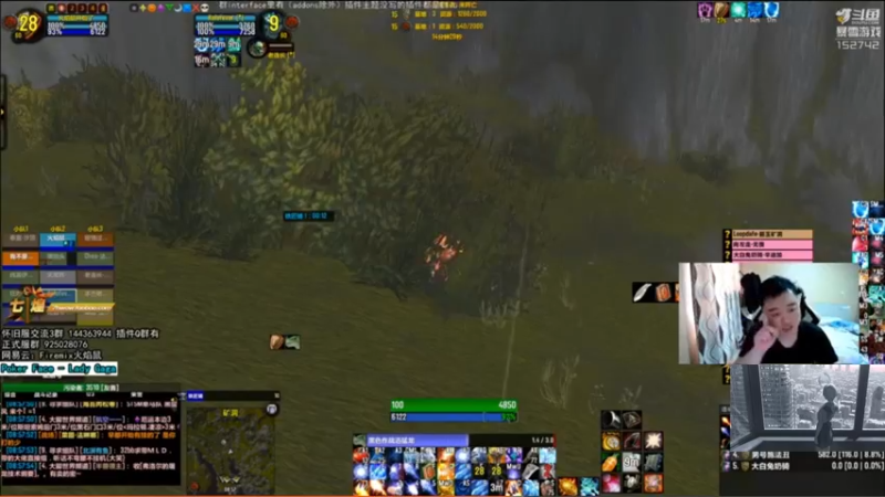 火焰鼠PVP