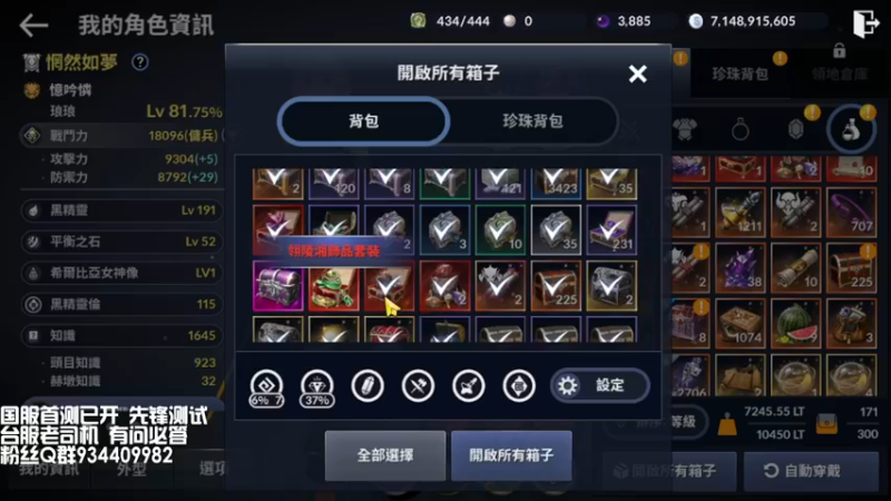 【2021-11-25 16点场】惘然如梦1996：黑色沙漠 国服将至 台服老司机有问必答