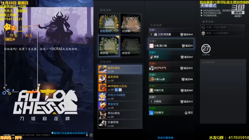 【陌小陌】：三星军团指挥官鱼人守卫吃鸡